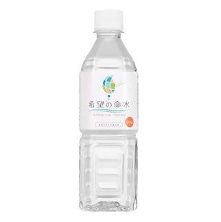 楽天市場】ミネラルウォーター 湧命水・DAIYA（500ml×2本） 水素水
