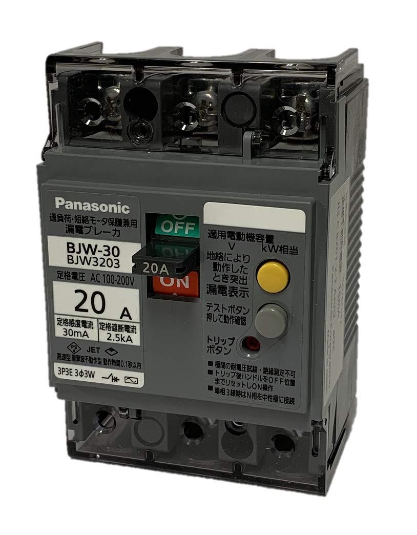 パナソニック(Panasonic) 漏電ブレーカ BJW型 O.C付 モータ保護兼用 BJW3203