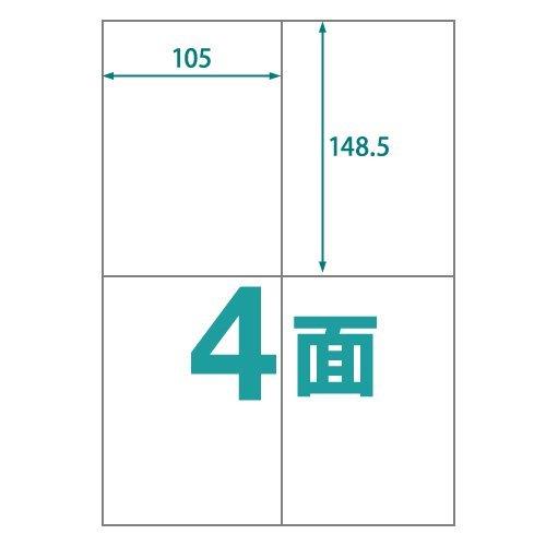 中川製造所 UPRL04A 楽貼付け札 4面 0000-404-RB09