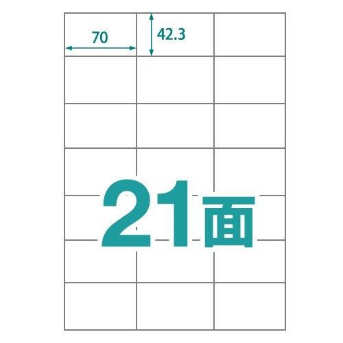 中川製造所 UPRL21A 楽貼付け札 21面 0000-404-RB16