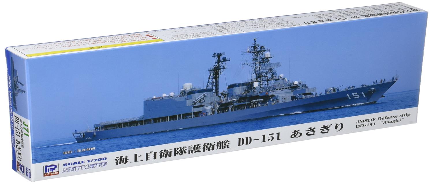 ピットロード 1/700 日本海軍 夕雲型 駆逐艦 夕雲 フルハルモデル W108 g6bh9ry 1/700 スカイウェーブ W シリーズ 日本海軍 夕雲型駆逐艦 夕雲