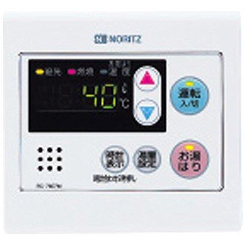 ノーリツ NORITZ 石油給湯器 台所リモコン RC-J101M ノーリツ RC-J101M 台所リモコン NORITZ : クラシール - 通販