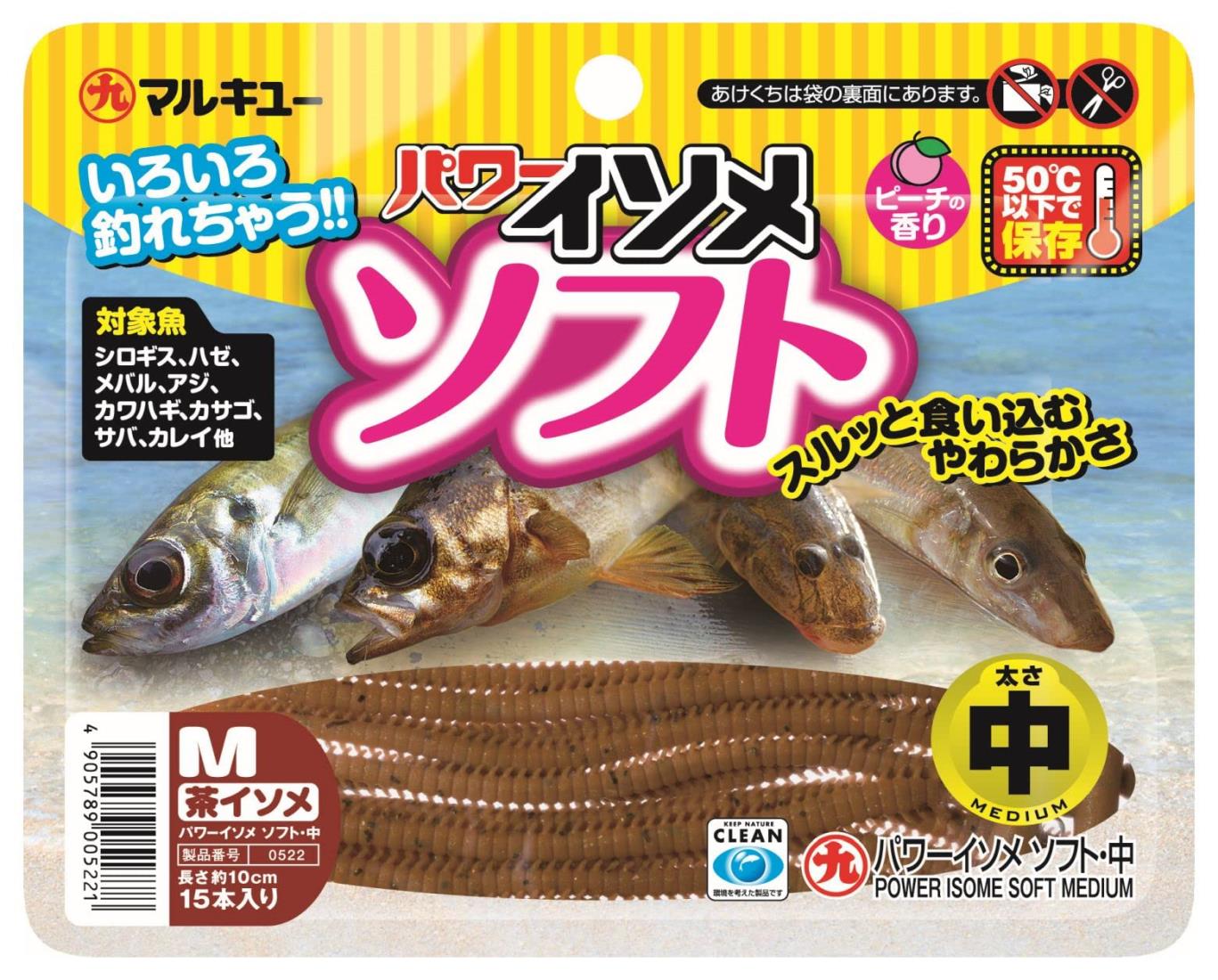 楽天市場】シマノ(SHIMANO) 19 ソルティーアドバンス メバル