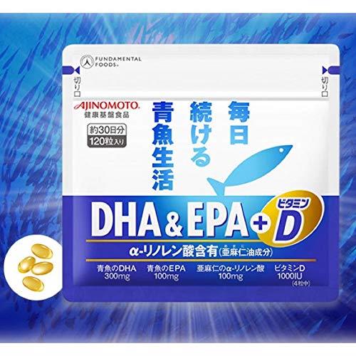 味の素 【 2袋セット 】 AJINOMOTO DHA＆EPA+ビタミンD 1袋：120粒入りx2袋