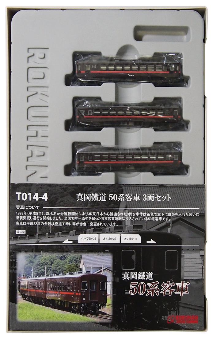 楽天市場】ロクハン Zゲージ T005-3 セキ6000 西 2両セット