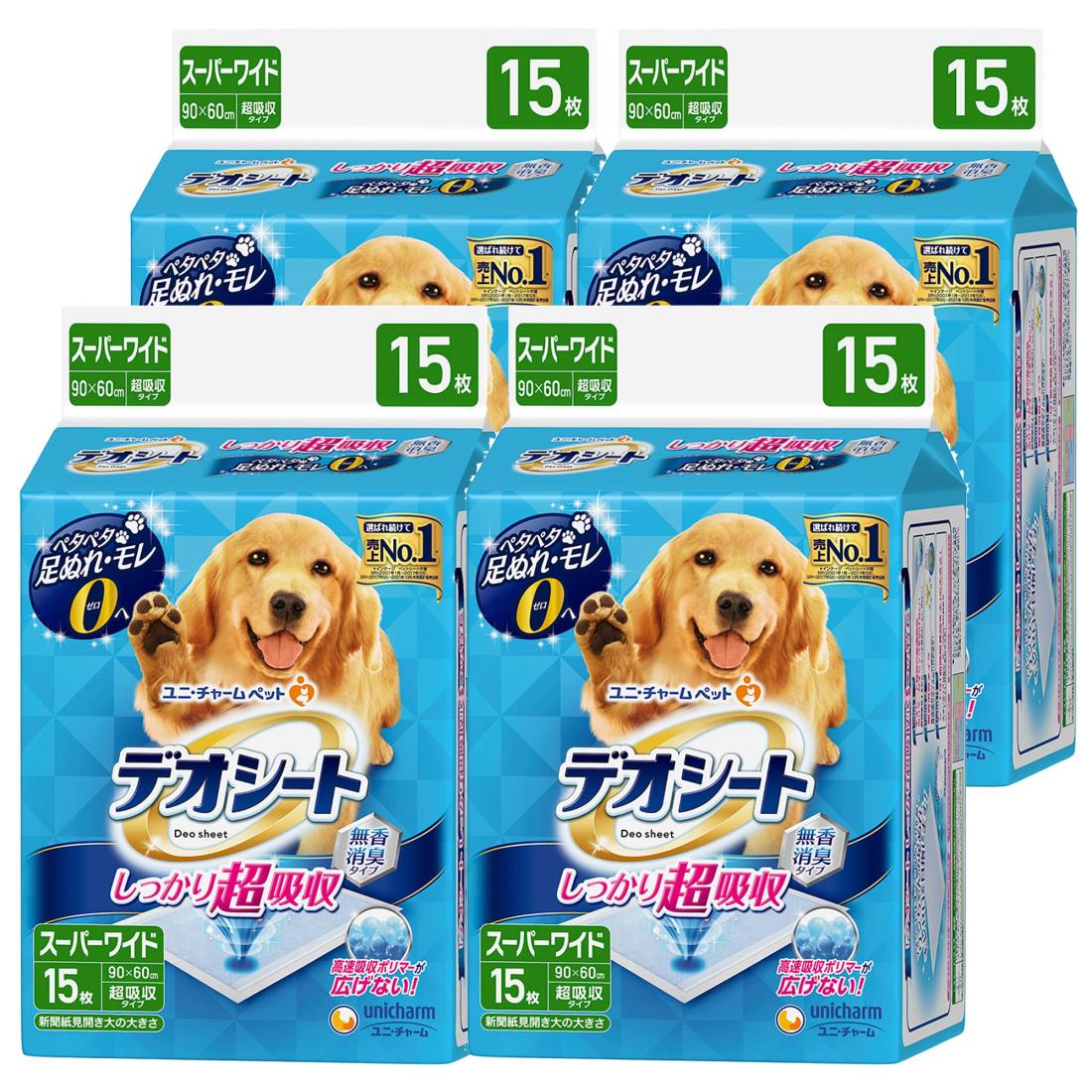 デオシート しっかり超吸いあげる 無香消臭手合い 百貨店広広とした 15枚×4個(入れもの売りわたす)