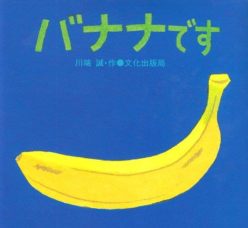 ざき のROOM - 欲しい! に出会える。