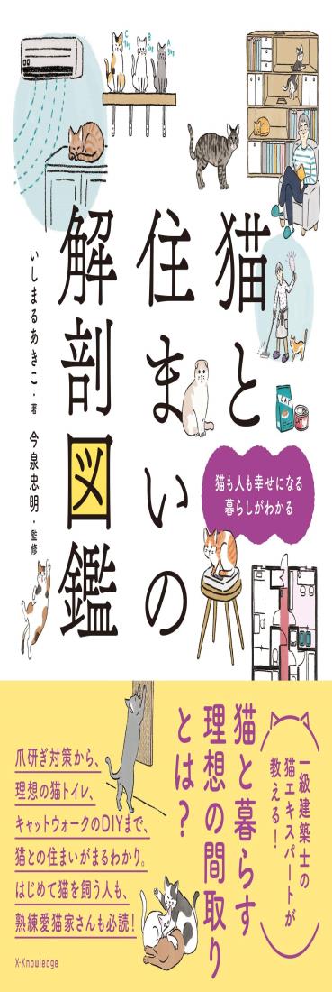本 獣医専門書 ベテリナリ－・アナトミ－ 犬と猫の解剖カラ－アトラス