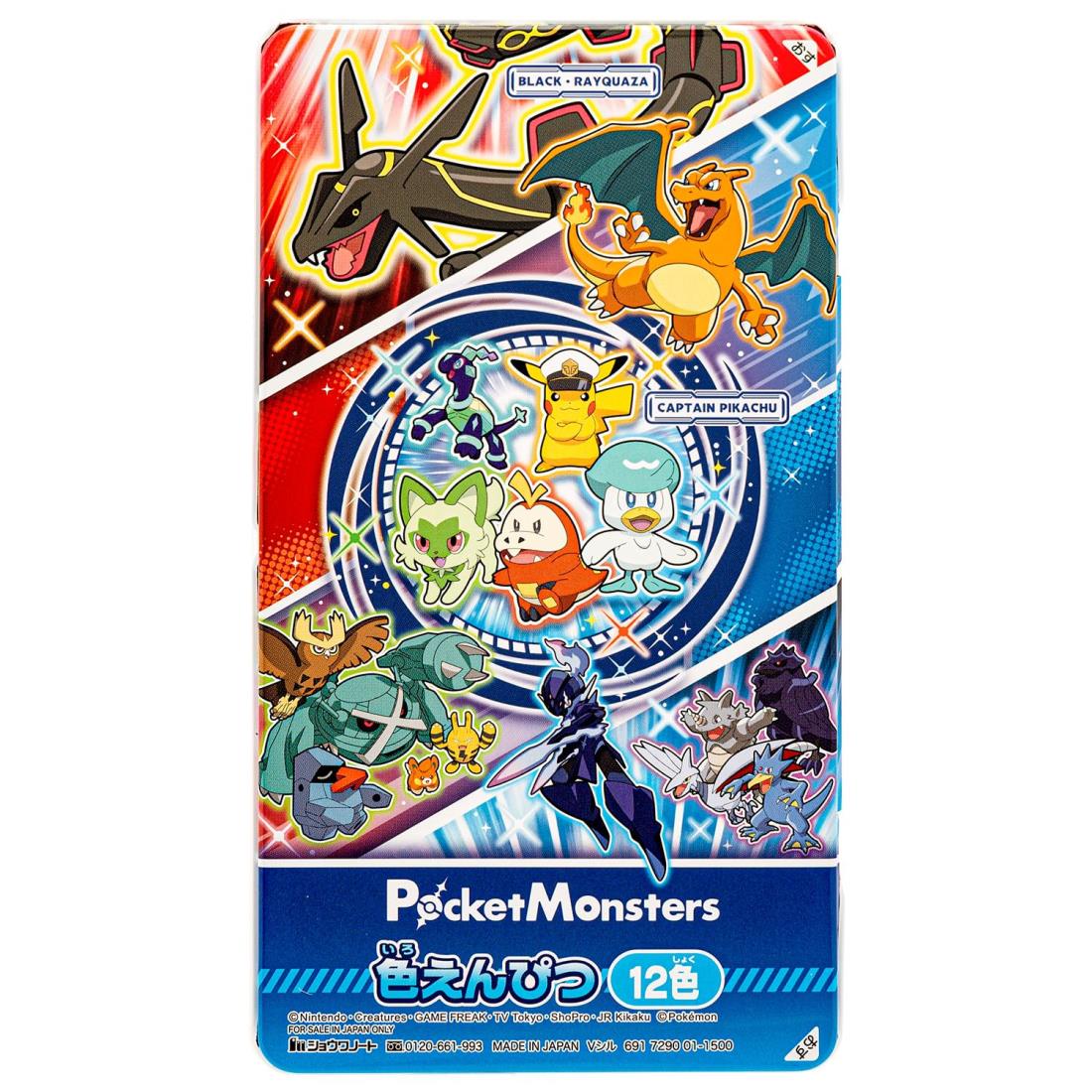 ポケモン - 【12枚セット】キラフロル　スナノケガワ　アブソル　オトシドリ　SR 古代 7fd91faabe3537245a4b5a6259a44d