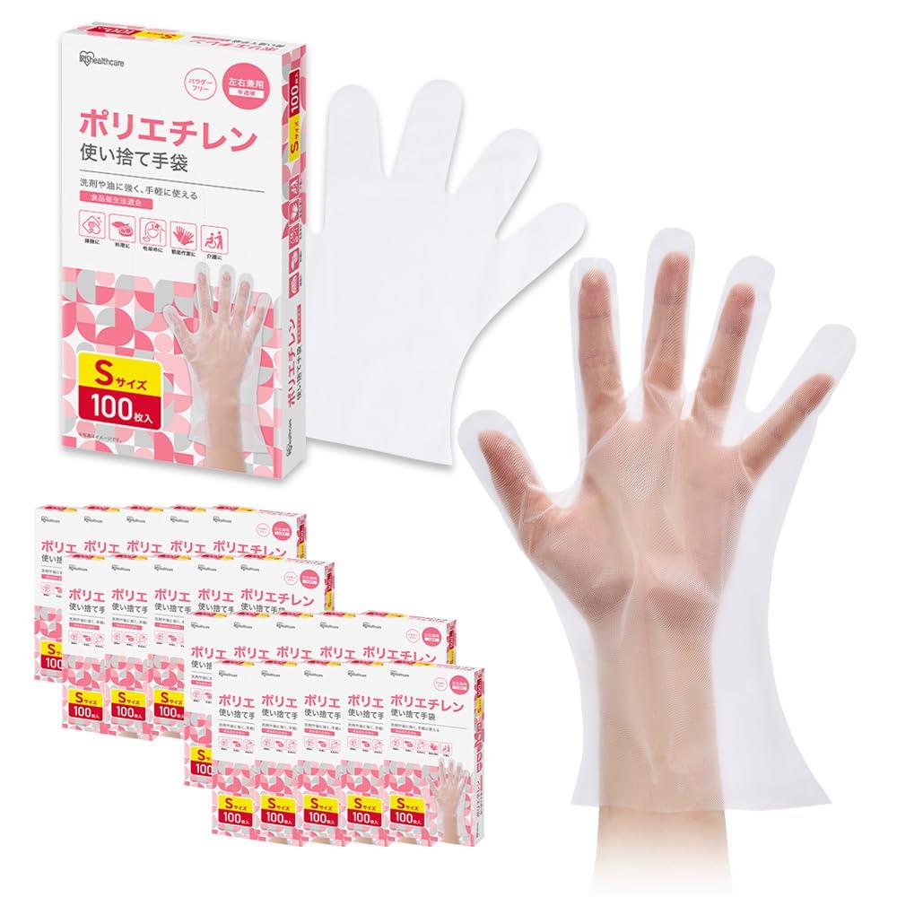 アイリスオーヤマ 【2000枚】 ポリエチレングローブ S大きさ 100枚×20個 RCPE-100S
