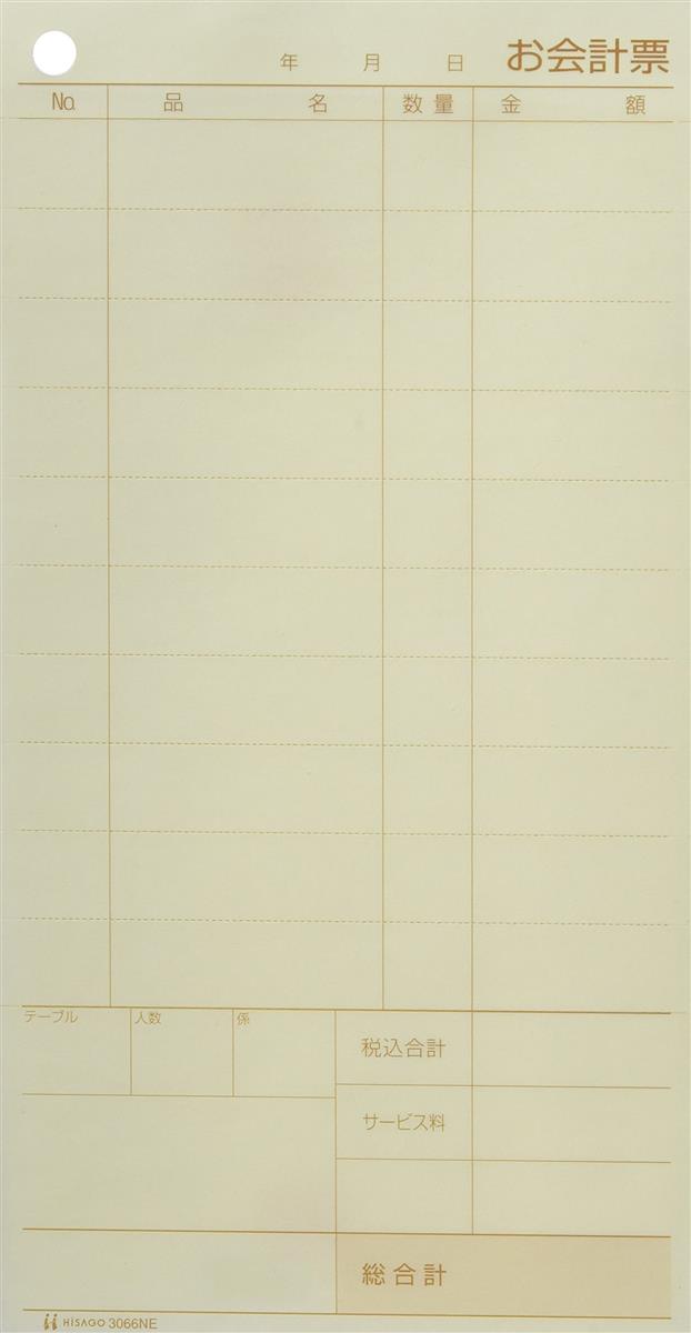 ヒサゴ お会計監督官票2枚書きうつすミシン11本入No.入(1000書き割り入) 3066NE