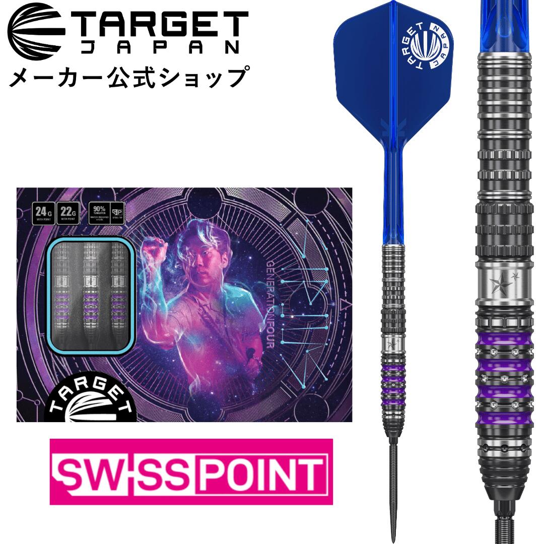 楽天市場】【マラソン期間P10倍×各種クーポン配布‼】TARGET