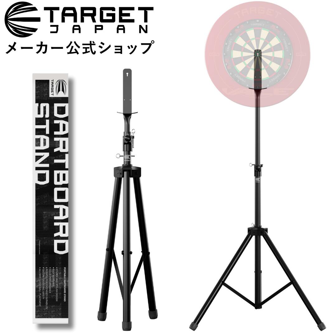 楽天市場】Mckinley(マッキンリー) ダーツスタンド LR903/K