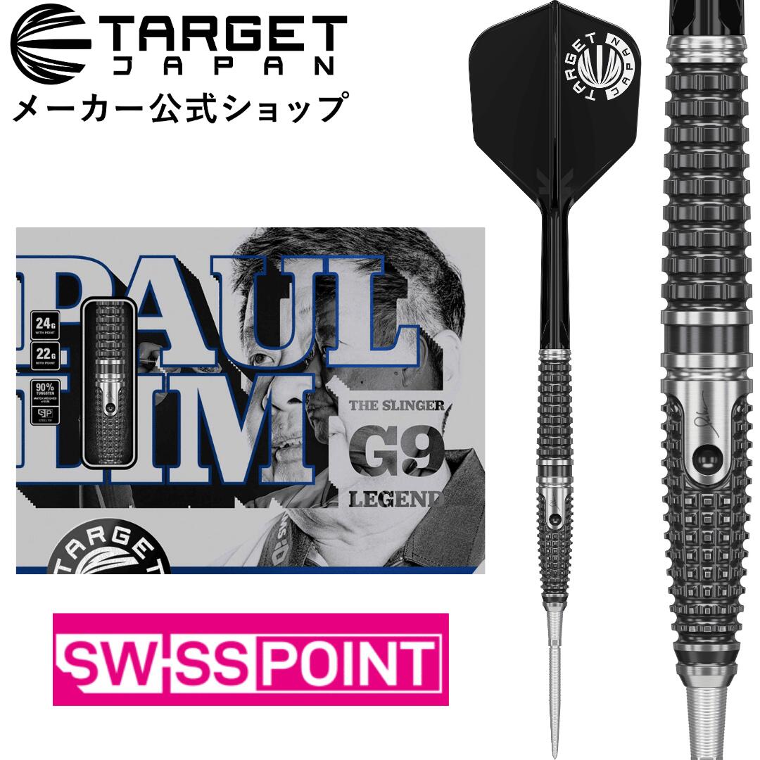 楽天市場】【2025年ラストクーポン配布中！×P5倍】TARGET THE LEGEND