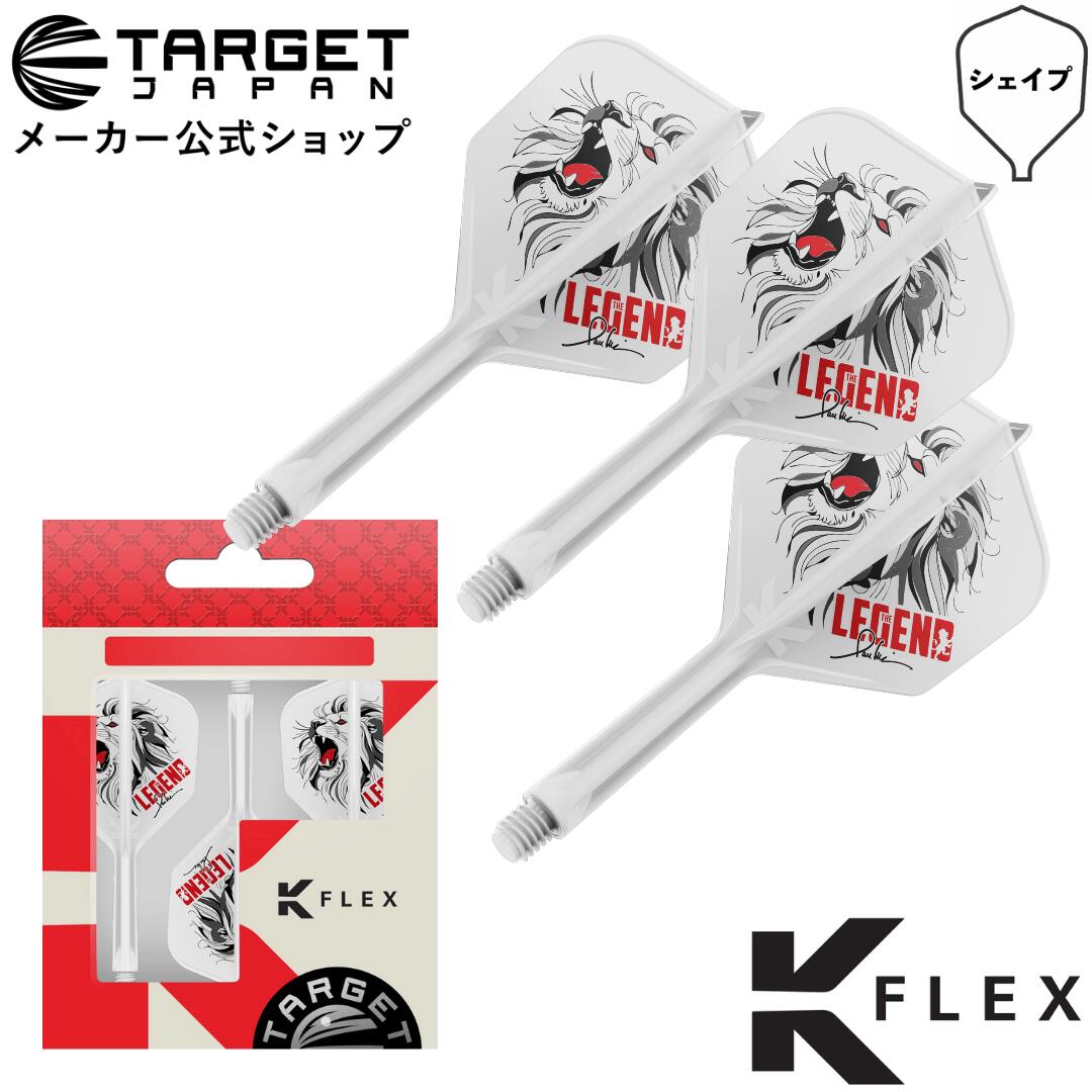 楽天市場】【大感謝祭P10倍×クーポンでお得！】TARGET K-FLEX RISING