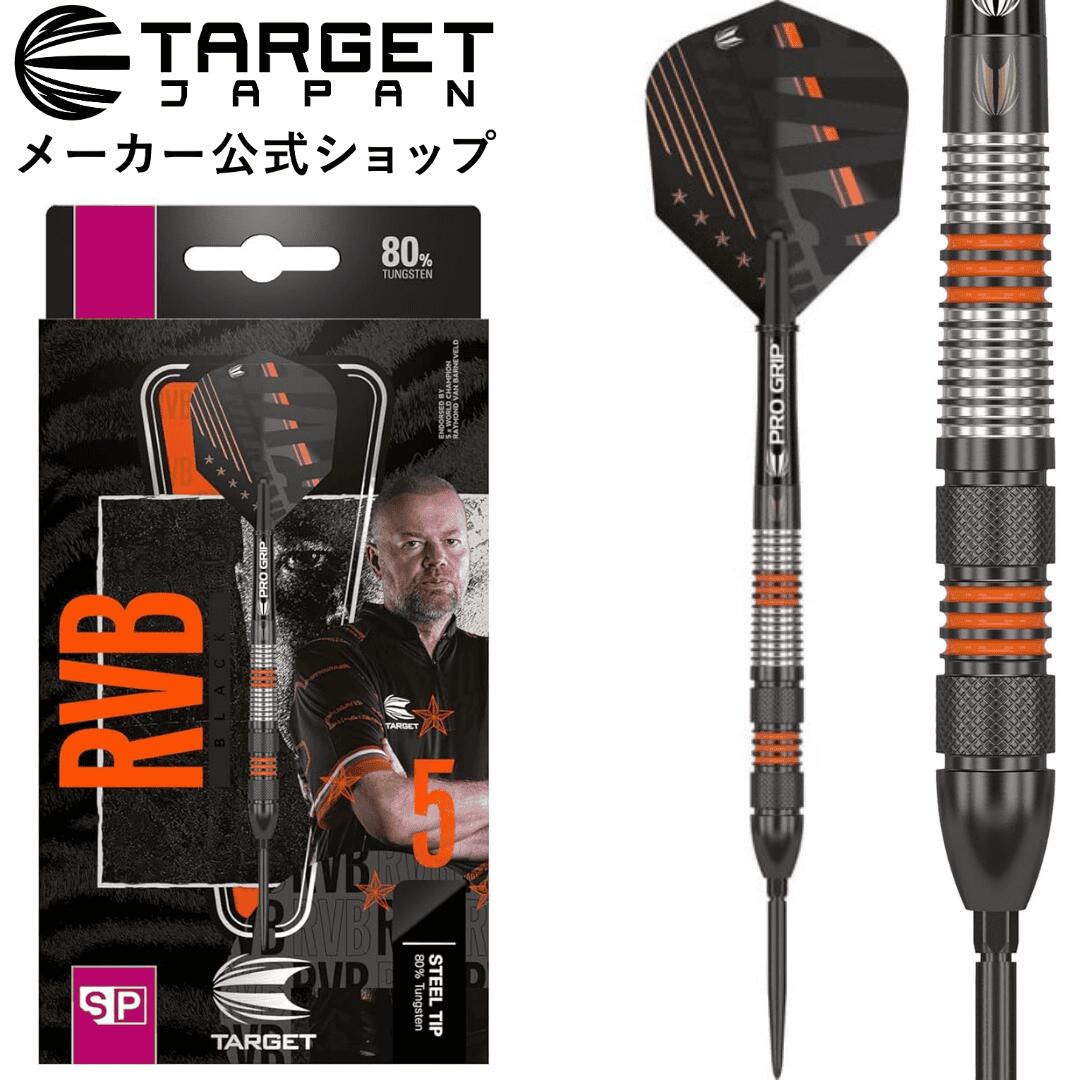 楽天市場】【マラソン期間P10倍×お得なクーポン配布】TARGET MULTI