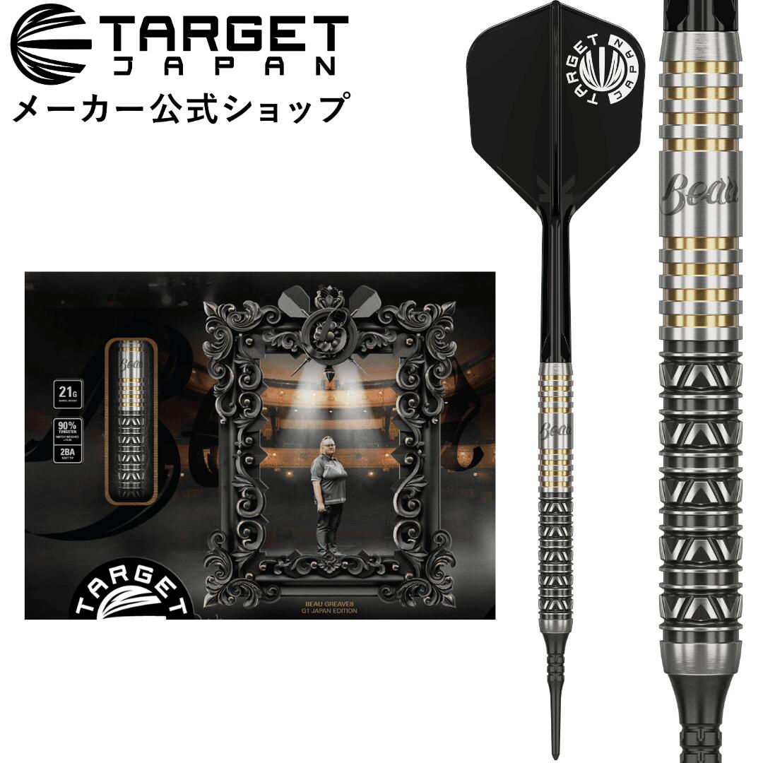 ボウグリーブス　ダーツライブカード　ダーツ祭り　TARGET ボウグリーブス ダーツライブカード ダーツ祭り TARGET - メルカリ