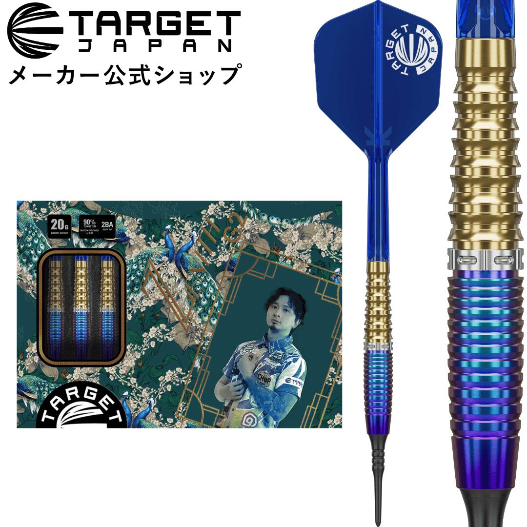 Skinny's ダーツセット 20SR 90%タングステン Skinny's ダーツセット 20SR 90%タングステン Skinny's ダーツ