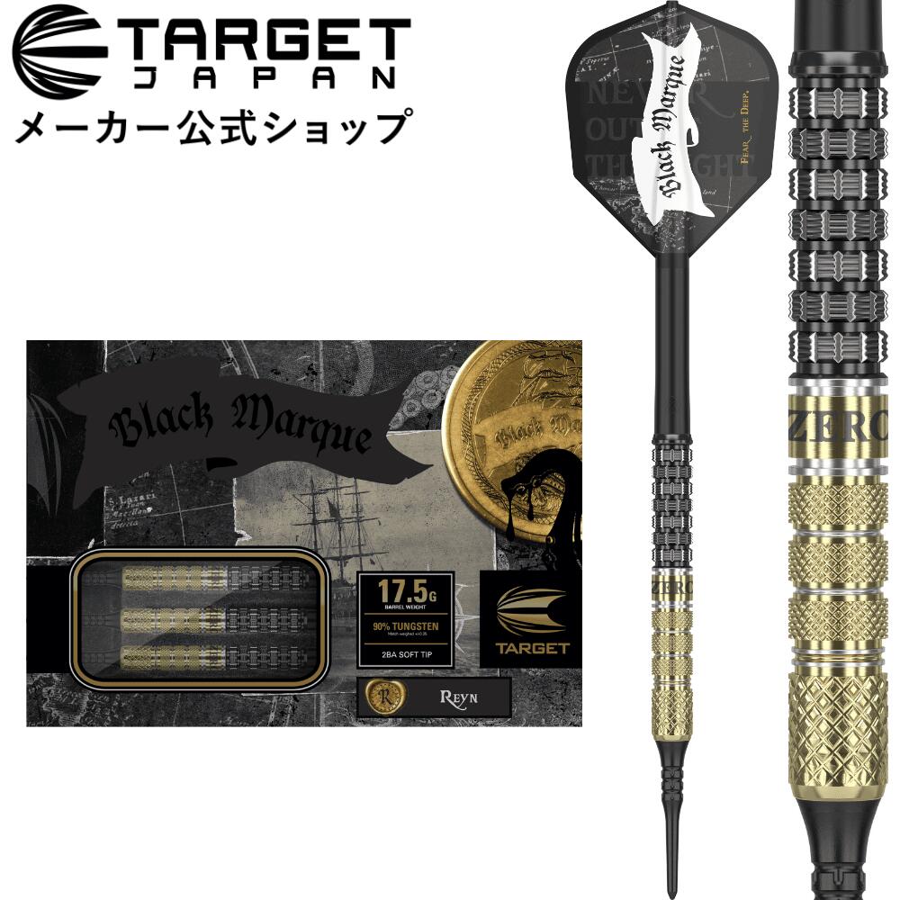 楽天市場】【1月30日限定ポイントアップ×クーポン配布】TARGET CELESTE