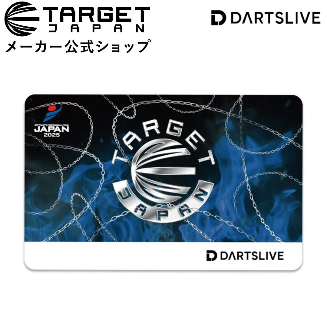 楽天市場】ダーツライブ20周年記念 復刻版ダーツライブカード 3