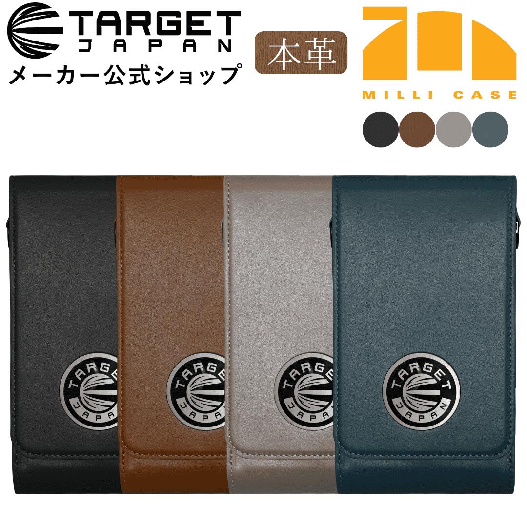 楽天市場】【マラソンクーポン最大2000円×P5倍】TARGET MILLI CASE