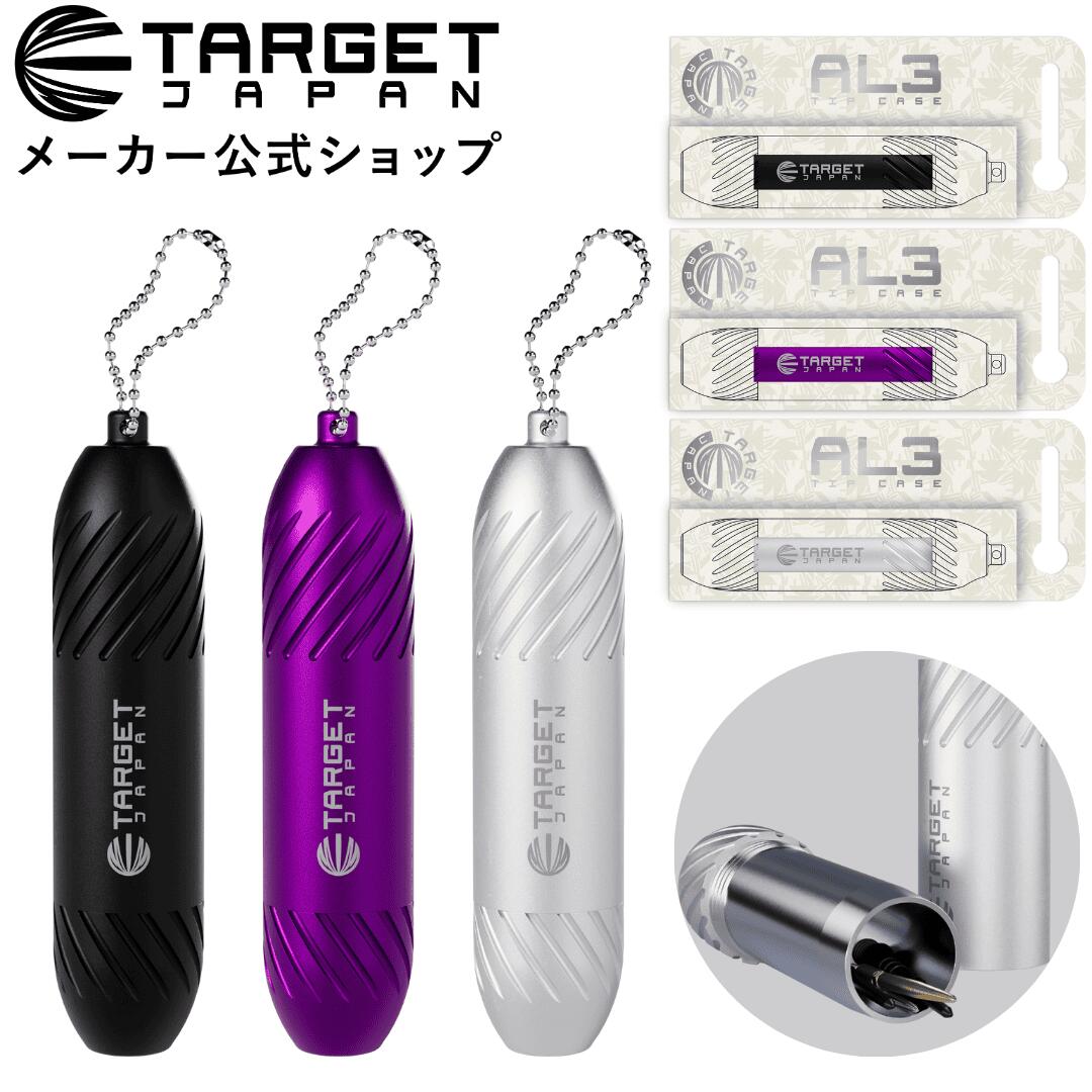 楽天市場】TARGET MULTI-POINTER MK2（マルチポインター スティール