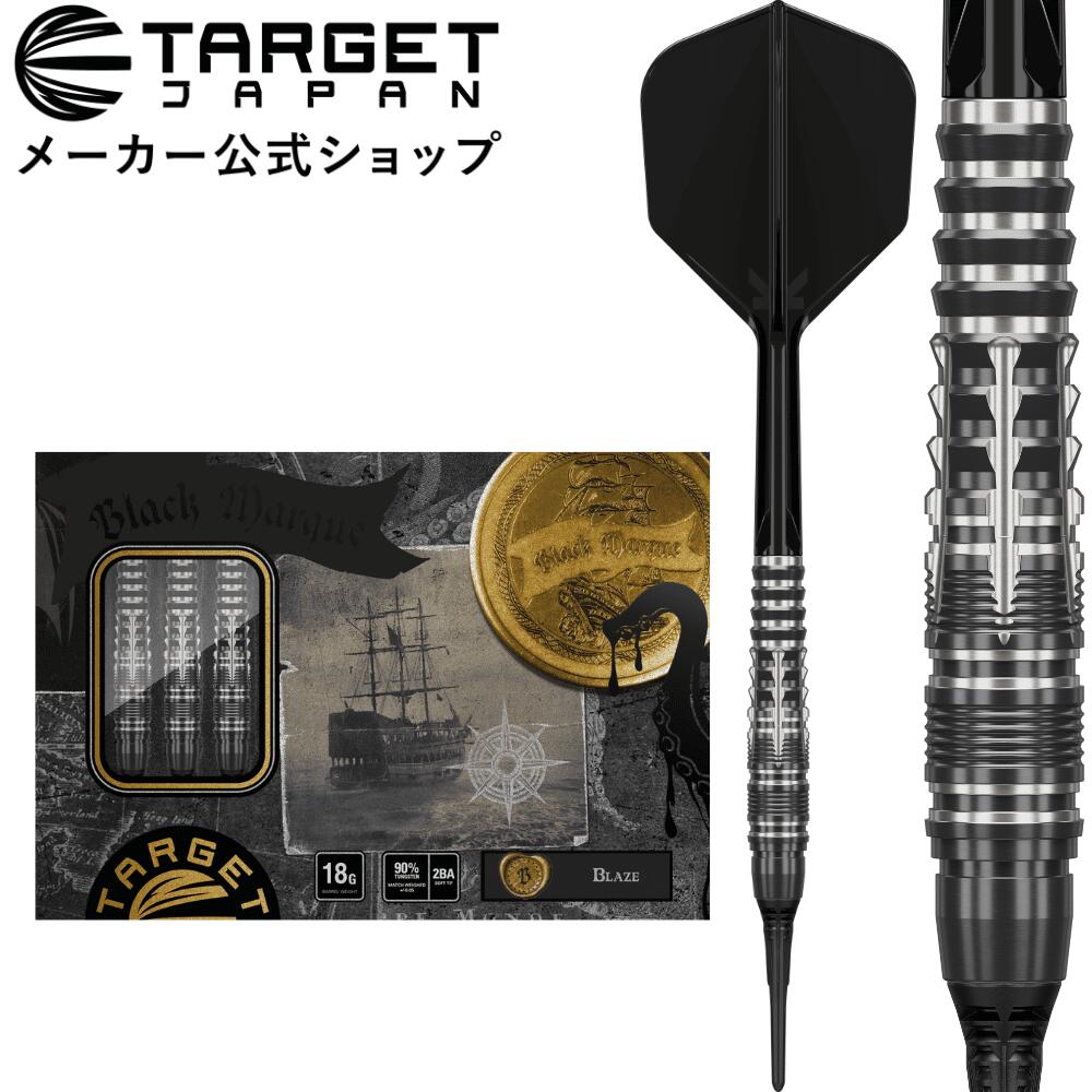 【マラソンクーポン最大2000円×P5倍】TARGET BLACK MARQUE BLAZE 90% 18G 2BA SOFT TIP DARTS Kho Junモデル(ターゲット ブラックマーク ブレイズ コ・ジュン ソフトチップ タングステンダーツ バレル 矢)|TARGETダーツ店
