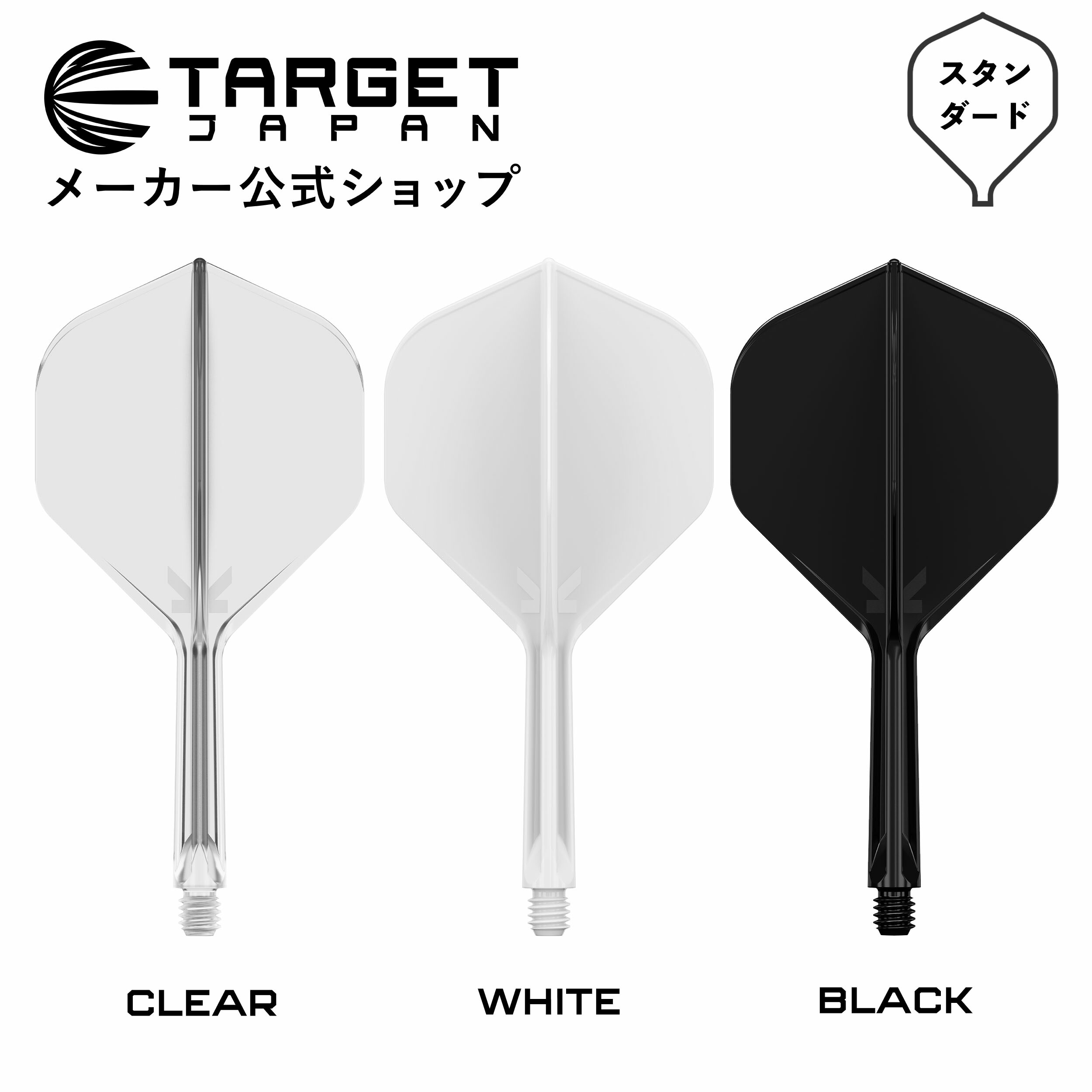 楽天市場】【マラソン期間P5倍×クーポン配布‼】LUKE 'THE NUKE' LITTLER K-FLEX(ルーク・リトラー ケーフレックス フライト ダーツ シャフト 一体型 ターゲット スタンダード シェイプ) : TARGETダーツ楽天市場店 楽天市場】【マラソン期間P5倍×クーポン配布‼】LUKE 'THE NUKE' LITTLER K-FLEX(ルーク・リトラー ケーフレックス フライト ダーツ シャフト 一体型 ターゲット スタンダード シェイプ) : TARGETダーツ楽天市場店
