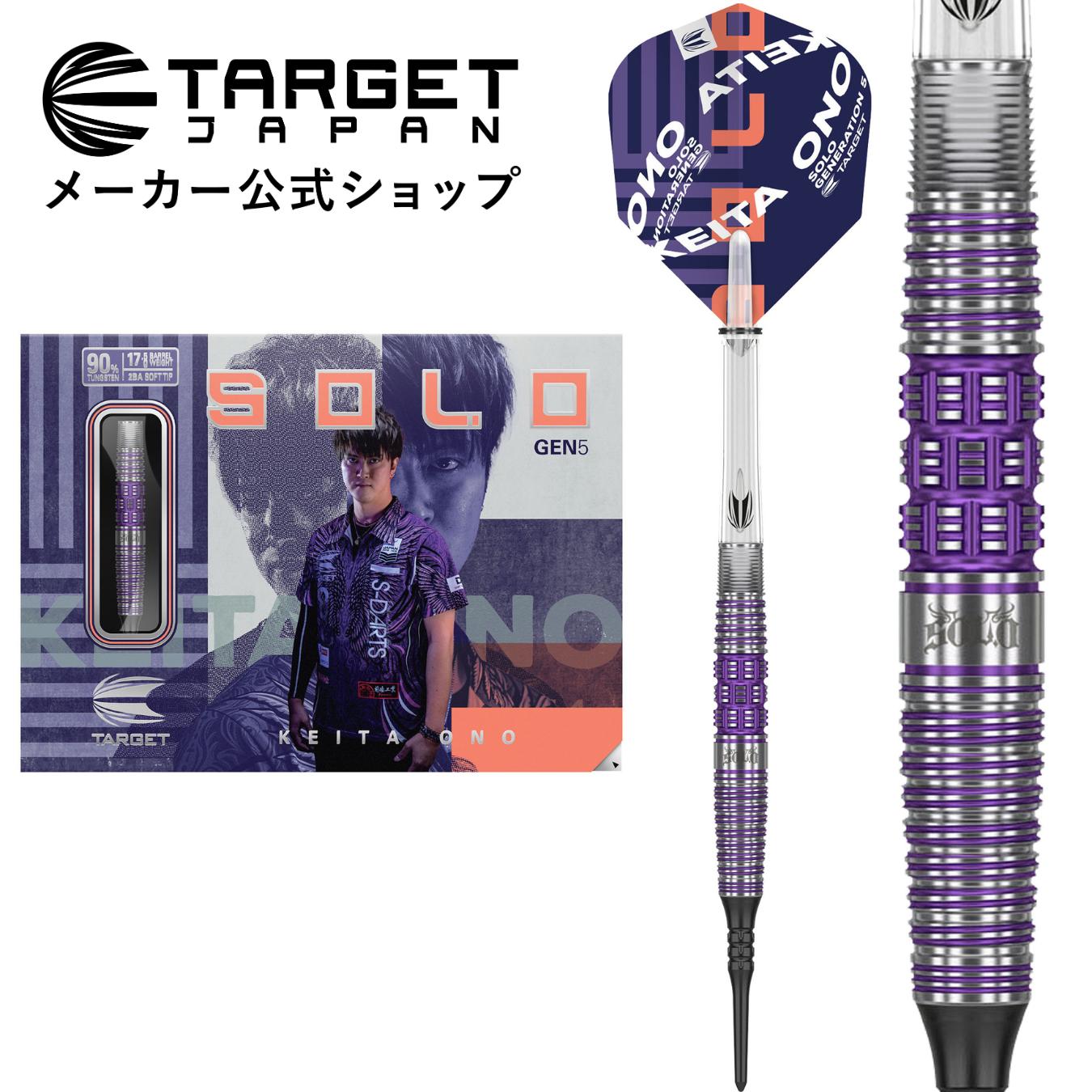 ダーツ > ソフトダーツ > ブランド【タ行】 > ターゲット