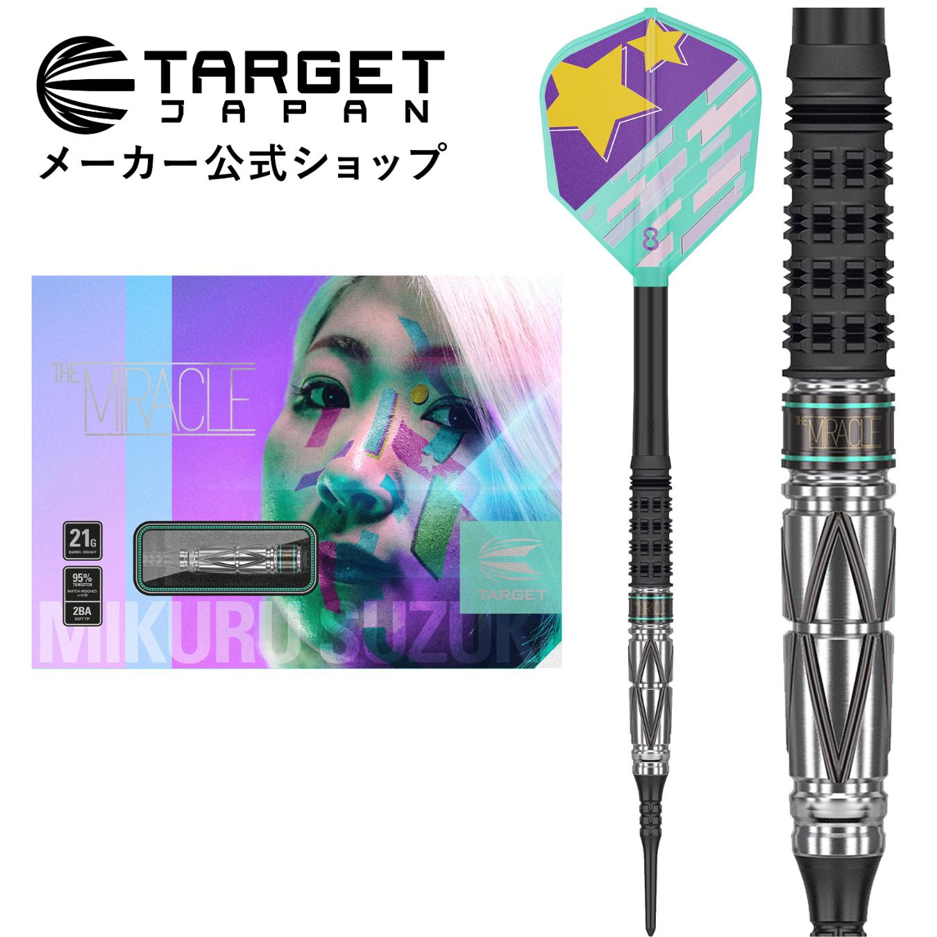 楽天市場】【ワンダフルデーP11倍！】THE MIRACLE G4 95% 21G