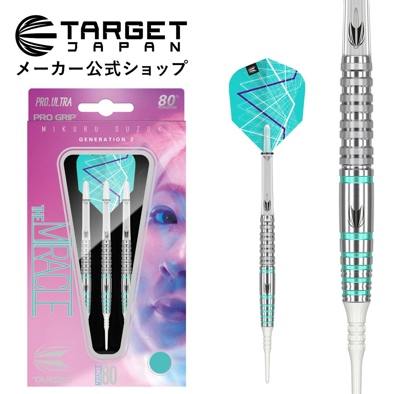 楽天市場】ダーツ バレル ターゲット ミラクル G6 ライト 19g