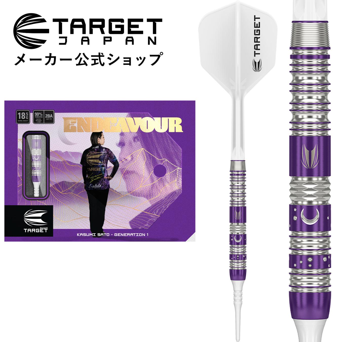 K*！様 【値下げ中】MAYO G7 18g タングステン90％ TARGET 森田真結子【MAYO】G7 通常版 ソフトチップダーツ 90% 18G 2BA