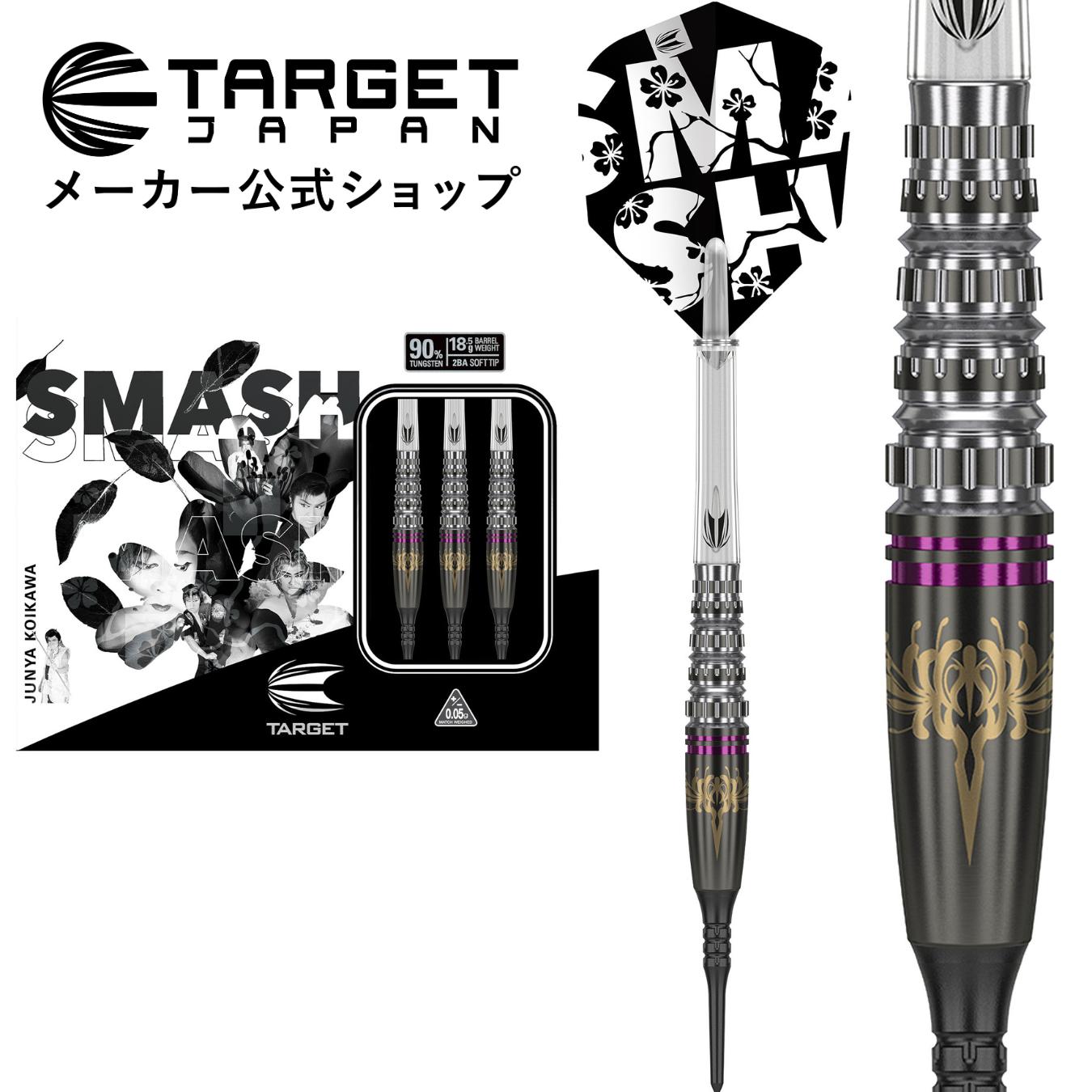 楽天市場】【マラソン期間P10倍×クーポン配布中】THE POWER
