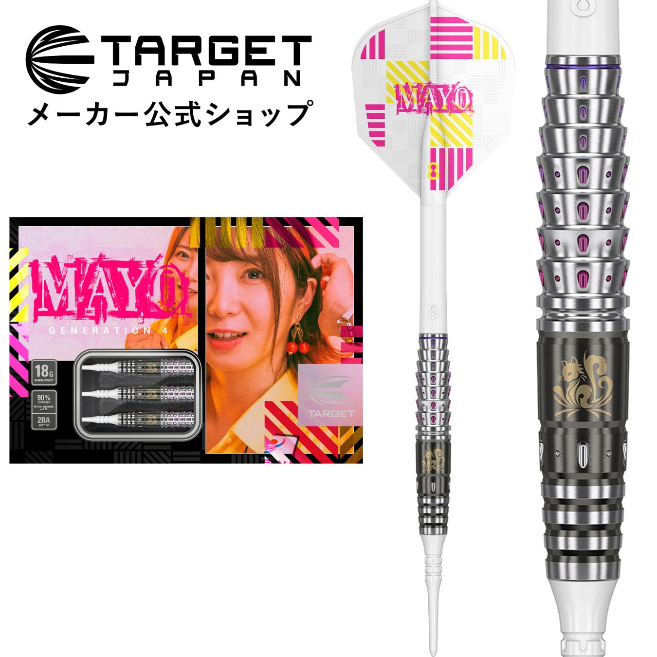 楽天市場】THE POWER 9FIVE G2 ORIGINAL 18.5G 2BA SOFT TIP