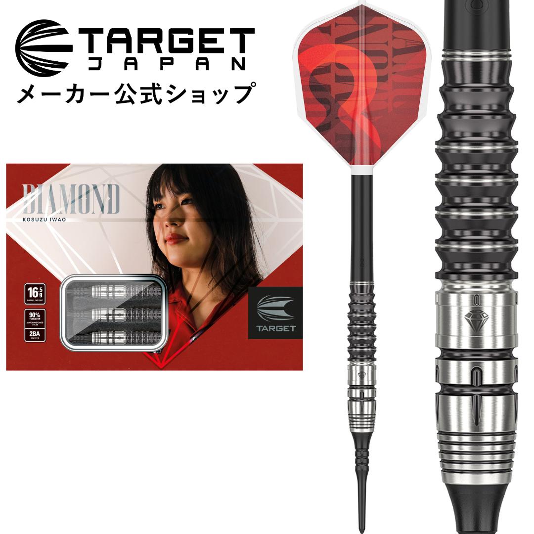unicorn GARY ANDERSON 18g ゲイリーアンダーソン ハードダーツ Unicorn ユニコーン ノワール ゲイリー