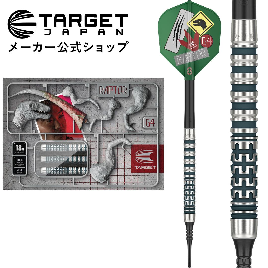 target エイドリアン ルイス ダーツ バレル darts Amazon.co.jp: target エイドリアン ルイス ピクセル ダーツ