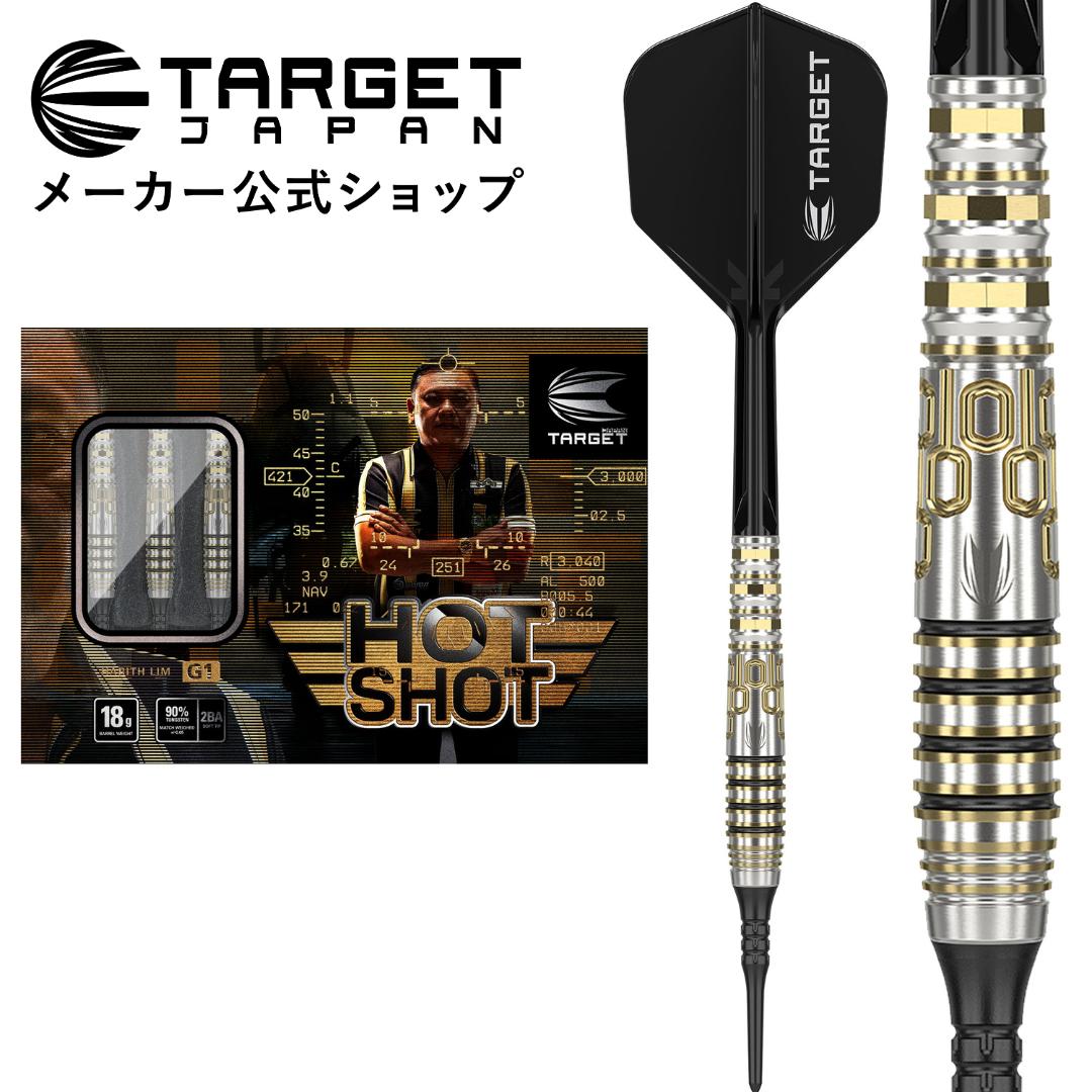 Target】POWER 9FIVE Original GEN-2 SOFT TIP ターゲットダーツ