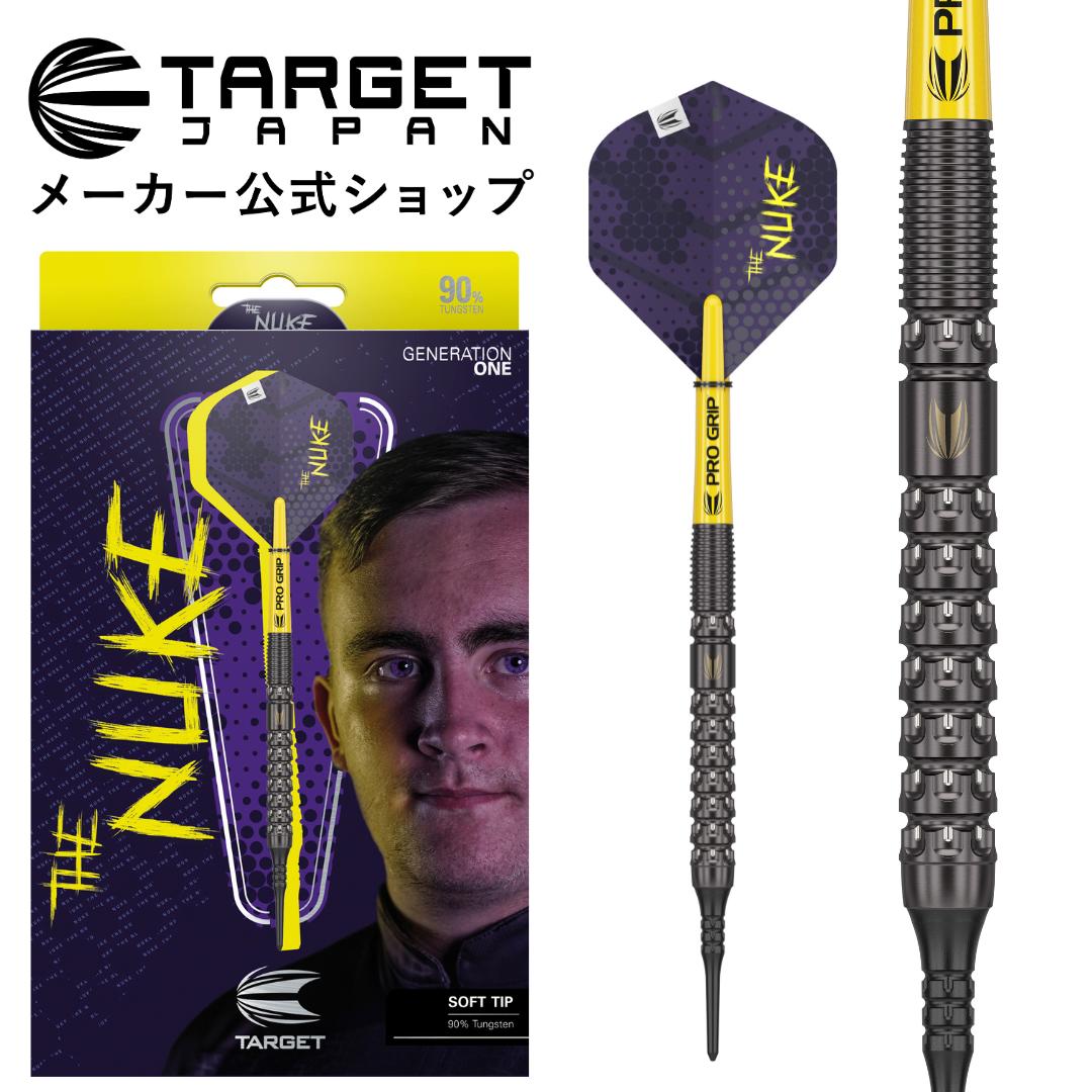 大勧め NUKE THE LITTLER LUKE 楽天市場】TARGET 90% STEEL POINT SWISS ダーツ