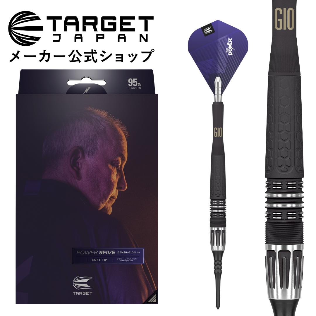 保障できる 20241024163528_1.jpg ダーツ