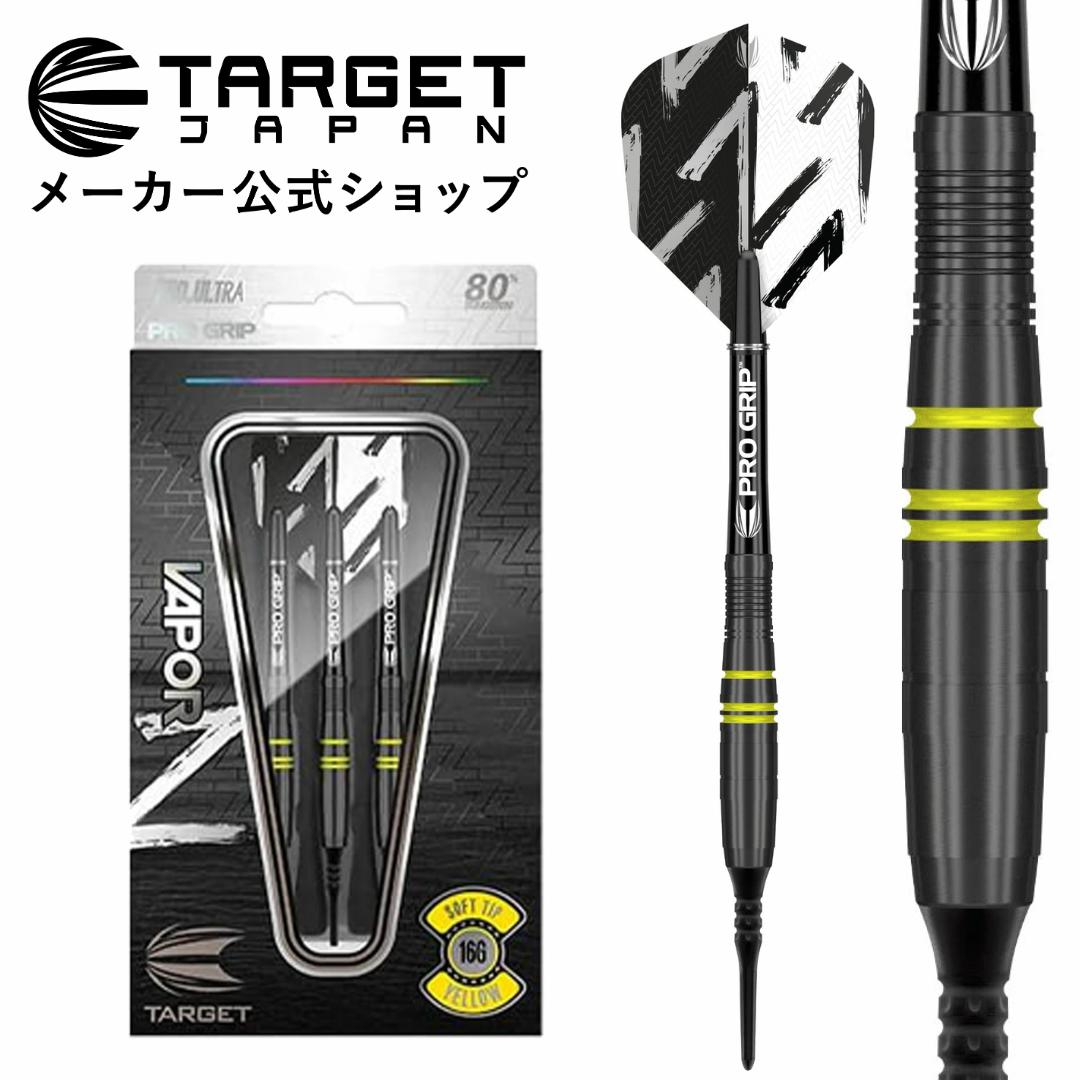 ダーツ ULTIMA  DARTS X-plode X-plode | ULTIMA DARTS Barrel