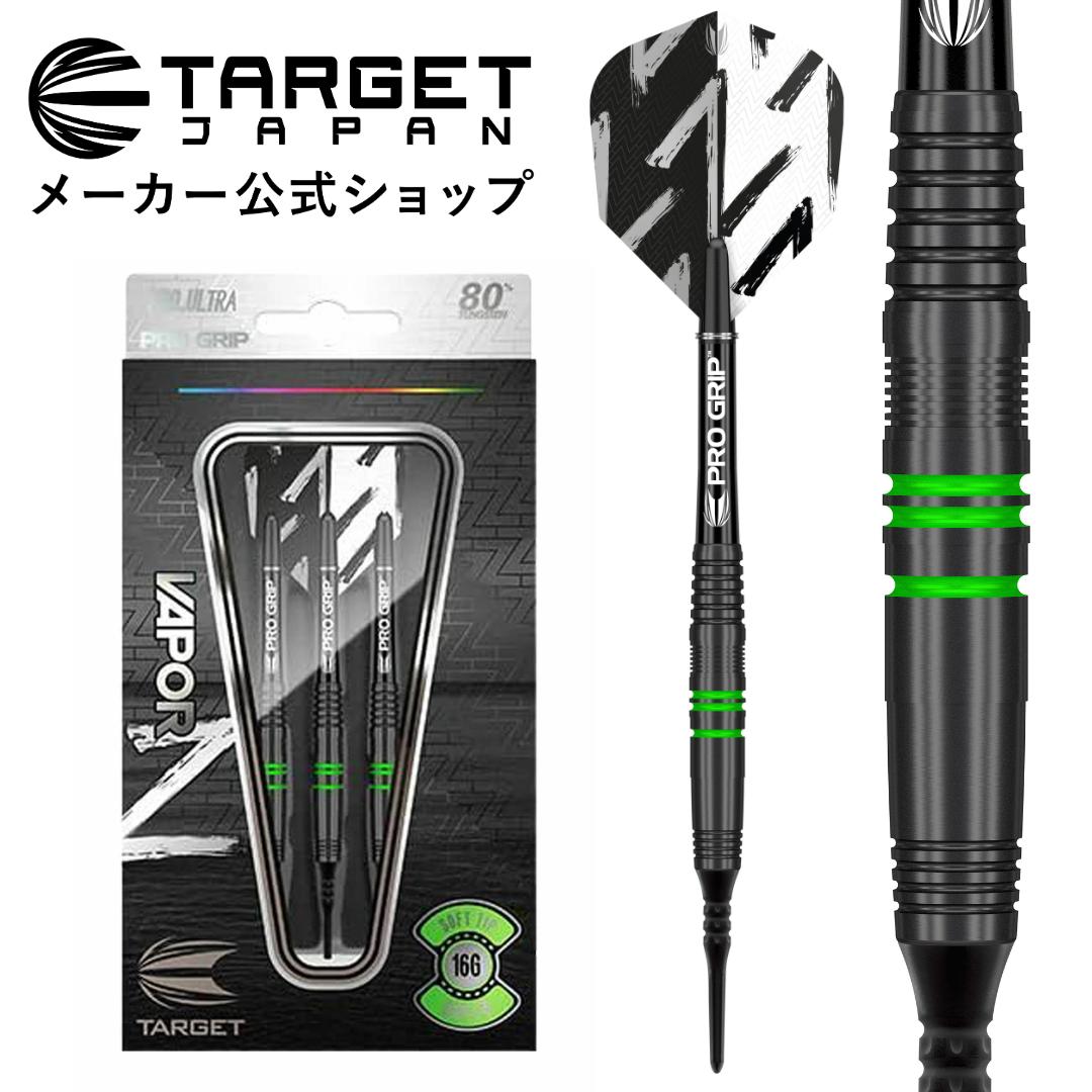 楽天市場】【超ポイントバック祭り中最大P10倍】VAPOR Z YELLOW 80