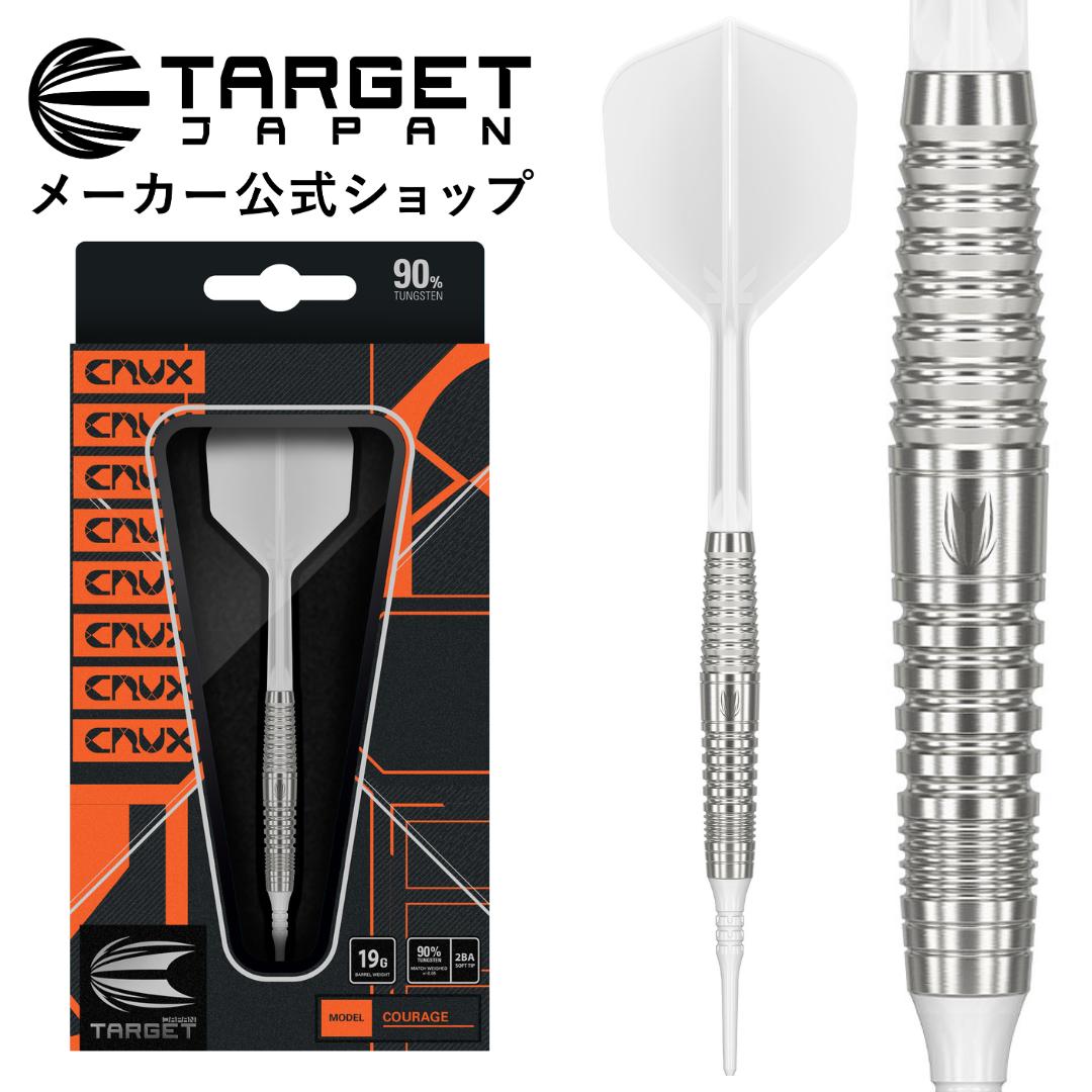 楽天市場】TARGET CRUX JPN COURAGE 22G SWISS POINT STEEL DARTS