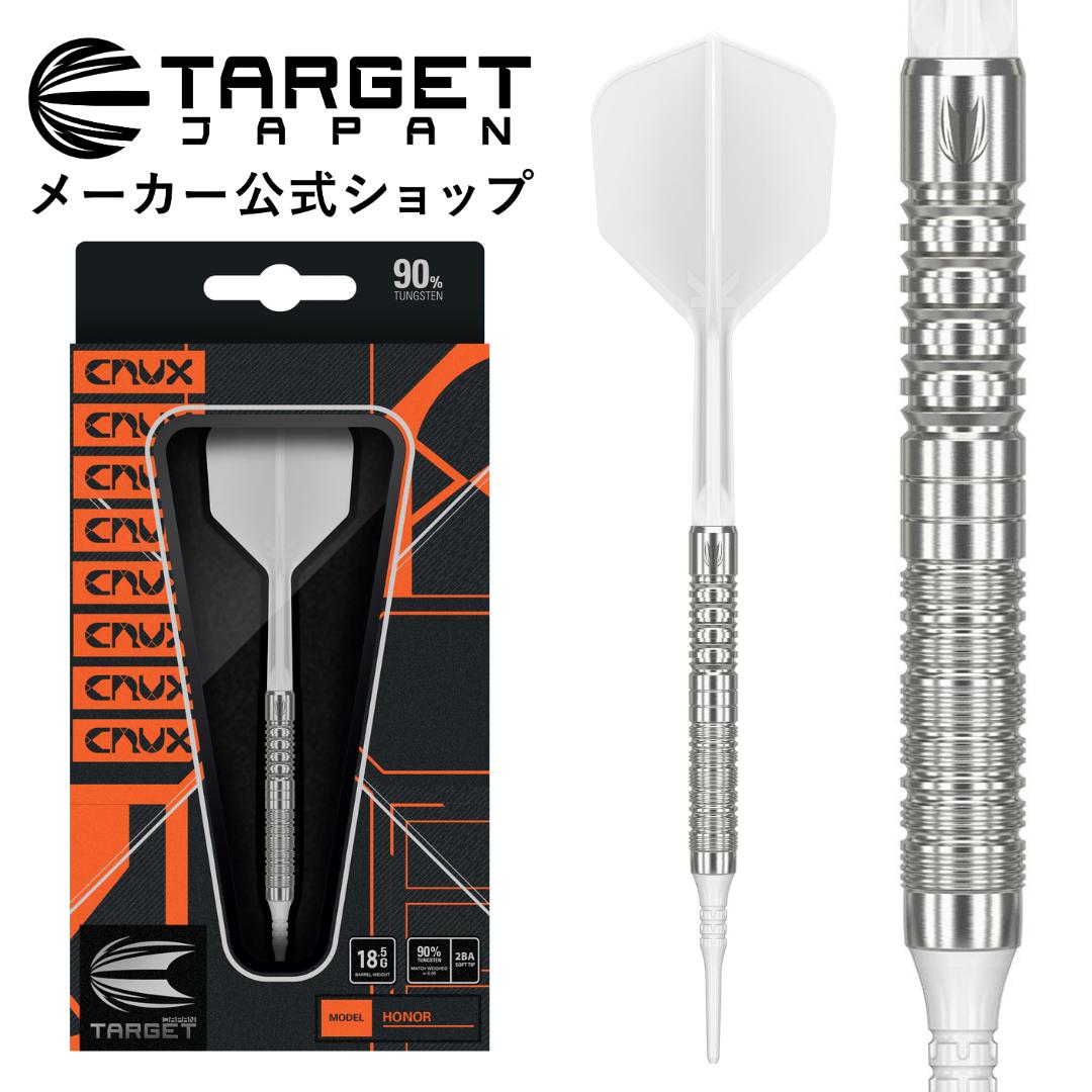 CRUX JPN HONOR  18.5G 2BA SOFT TIP DARTS（クラックス ジャパン オナー タングステン ソフトチップ ダーツ 矢）