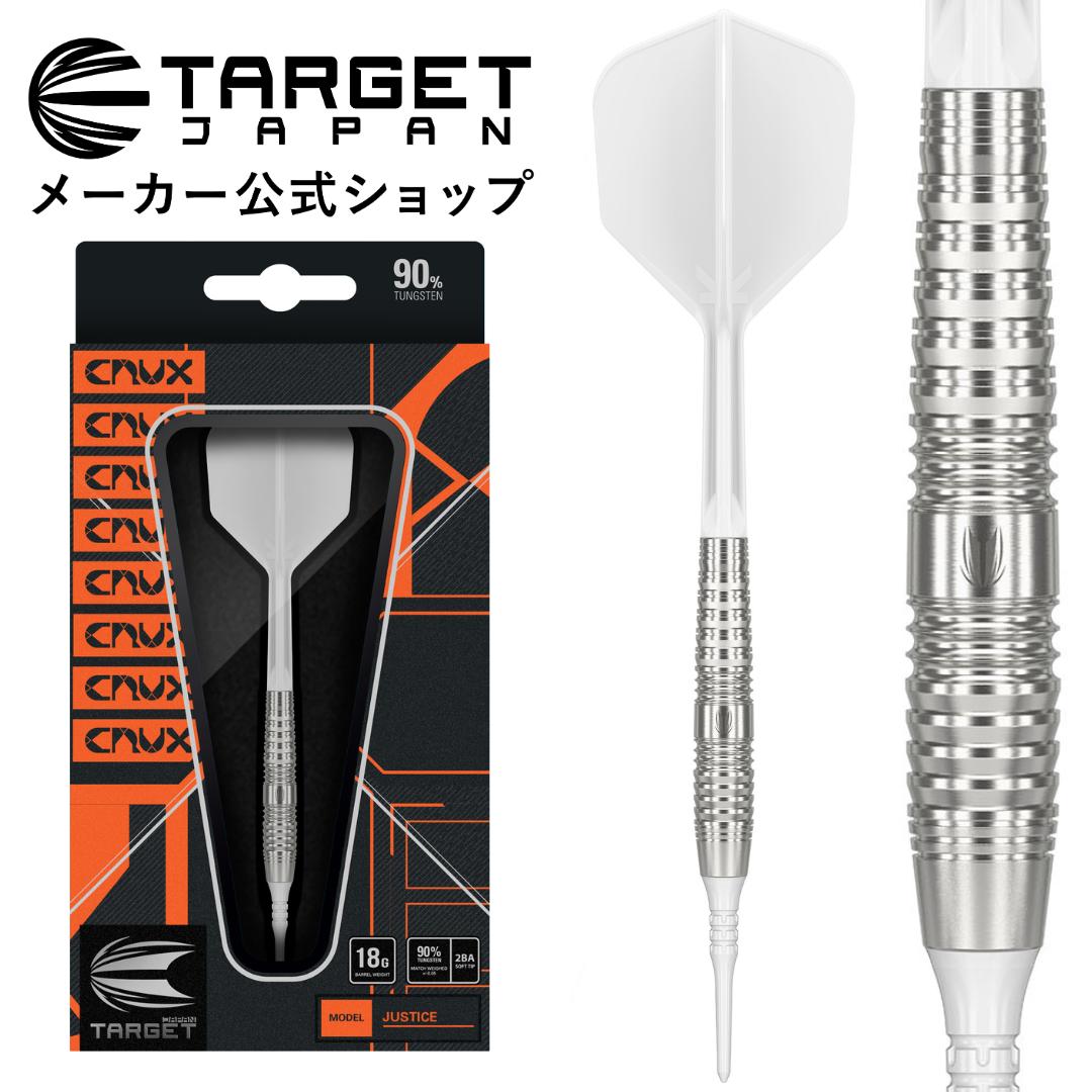 楽天市場】【イーグル感謝祭P10倍×クーポン配布】CRUX JPN BRAVE 21G