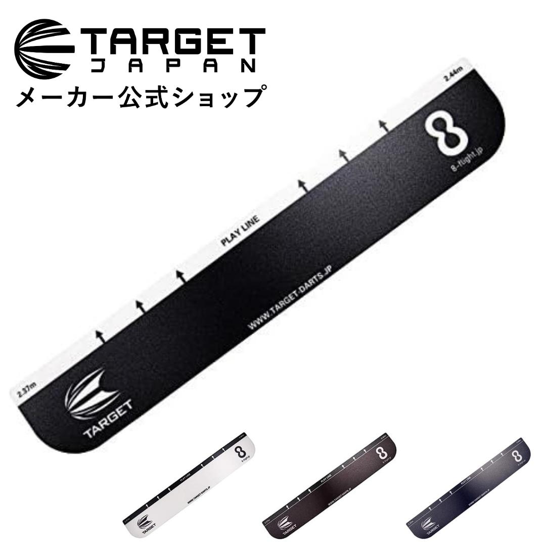 楽天市場】DARTSLIVE(ダーツライブ) スローライン ホワイト (ダーツ
