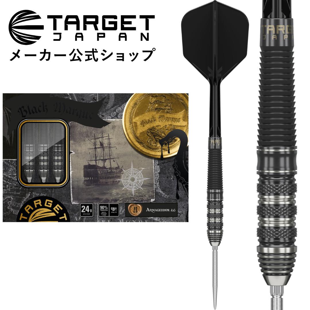 ダーツ > ハードダーツ > ブランド【タ行】 > ターゲット