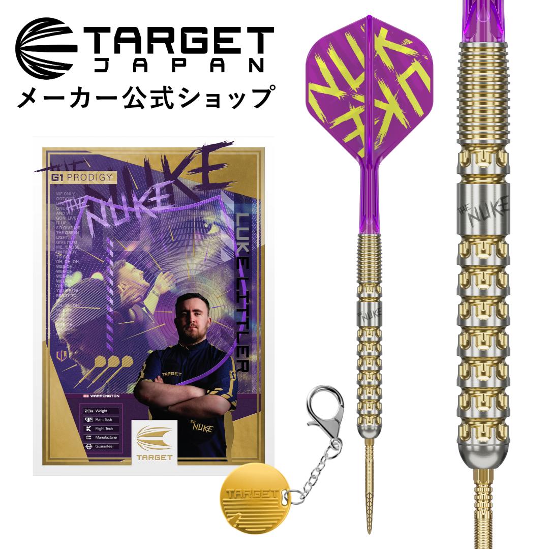 期間限定価格!ヒット作!ルークリトラー!THE NUKE!全て新品