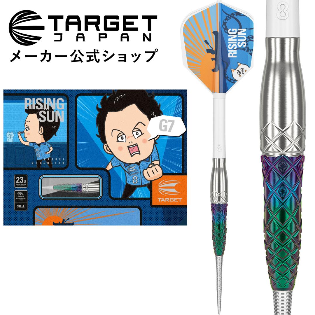 楽天市場】RISING SUN G7 95% 23G SWISS POINT STEEL DARTS 村松