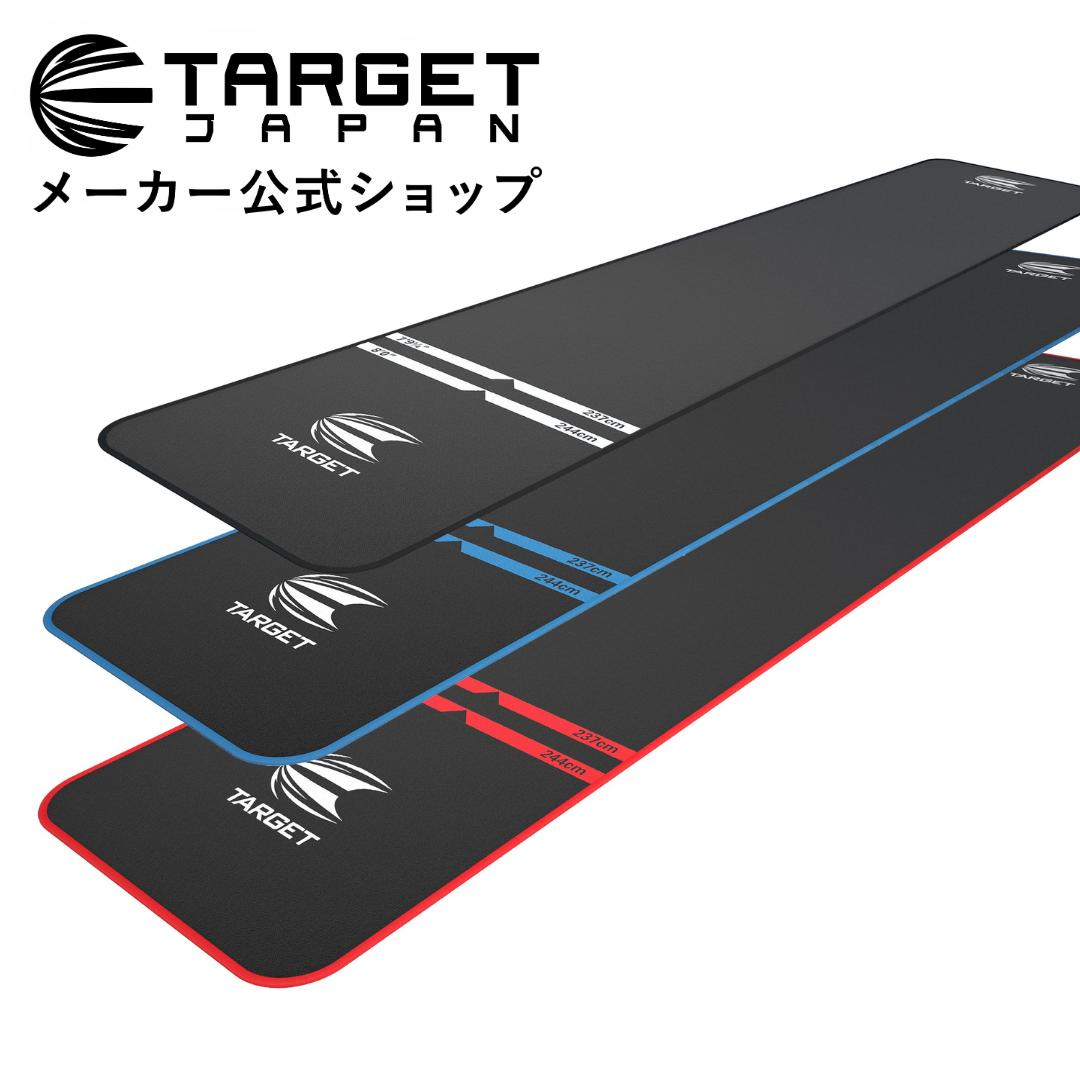 TARGET WORLD CHAMPION DART MAT（ターゲット ワールドチャンピオンマット ダーツマット スローマット スティール ソフト ダーツ 両用）