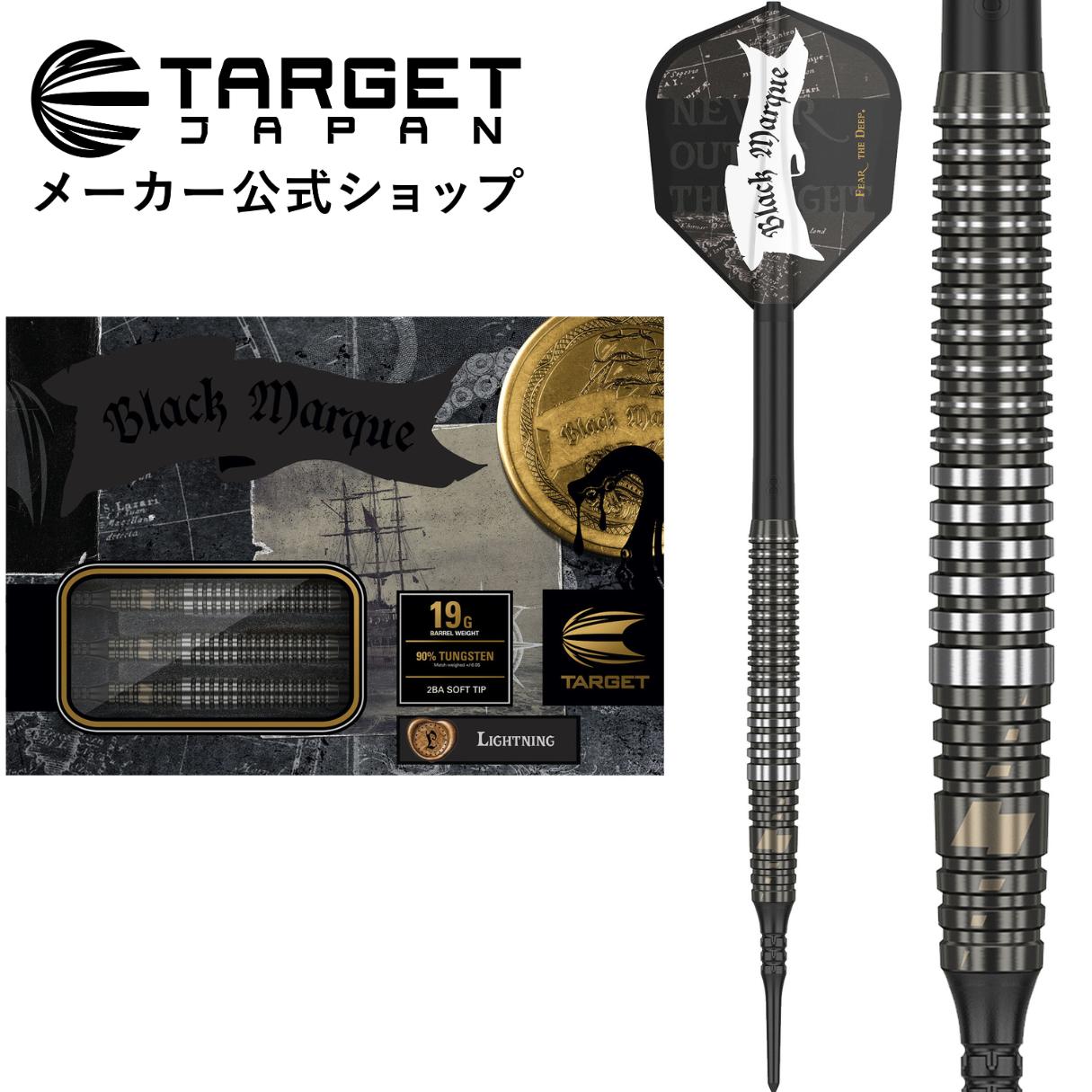 楽天市場】【マラソン期間P10倍＋お得クーポン】TARGET LUKE